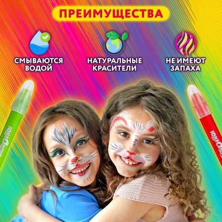Аквагрим Юнландия краски 6 цв.