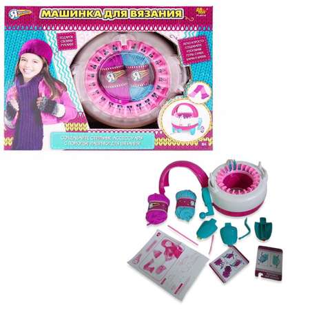Набор для творчества Abtoys вязание