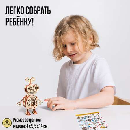 Конструктор Лесная мастерская деревянный