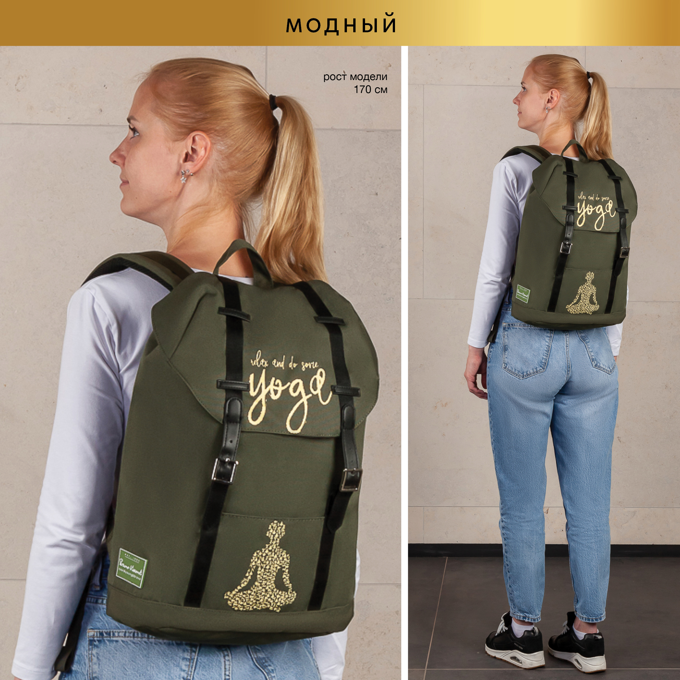 Рюкзак Bruno Visconti - фото 14