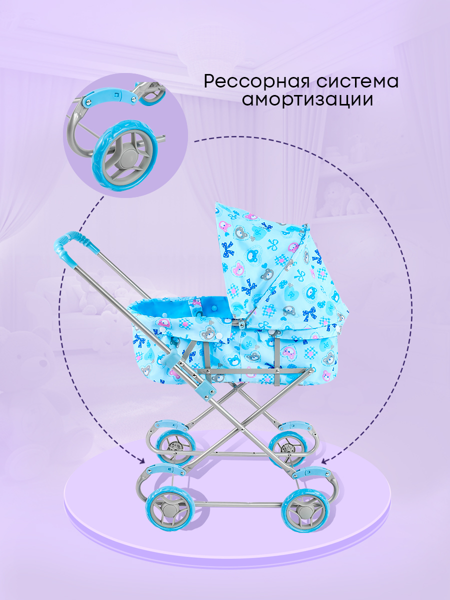 Коляска 2 в 1, коляска-люлька для кукол MELOBO 9308WA - фото 8