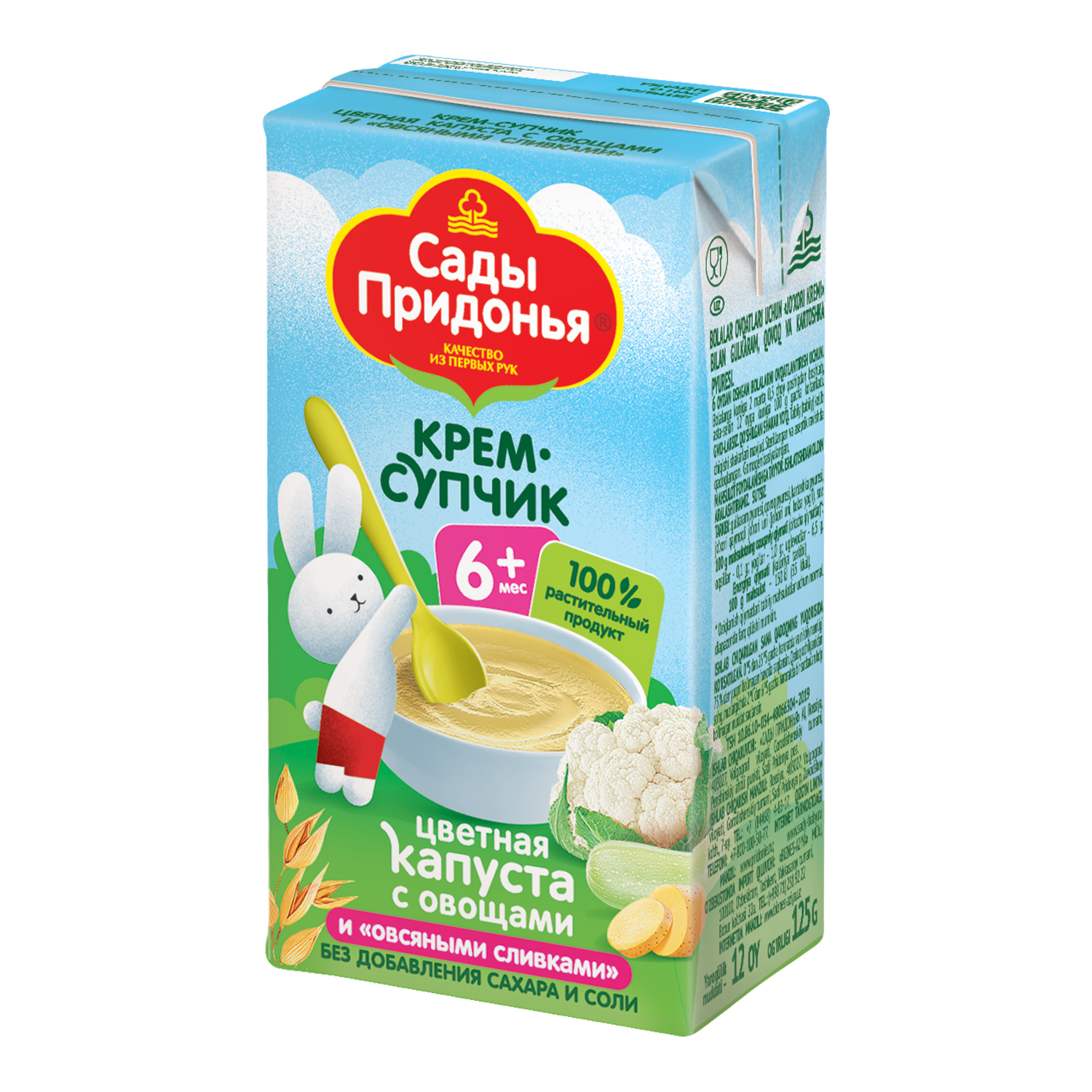 Пюре Сады Придонья из цветной капусты кабачков и картофеля с овсяными сливками 125г с 6 месяцев - фото 4
