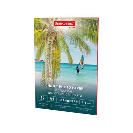 Фотобумага Brauberg глянцевая А4 набор 50 листов односторонняя