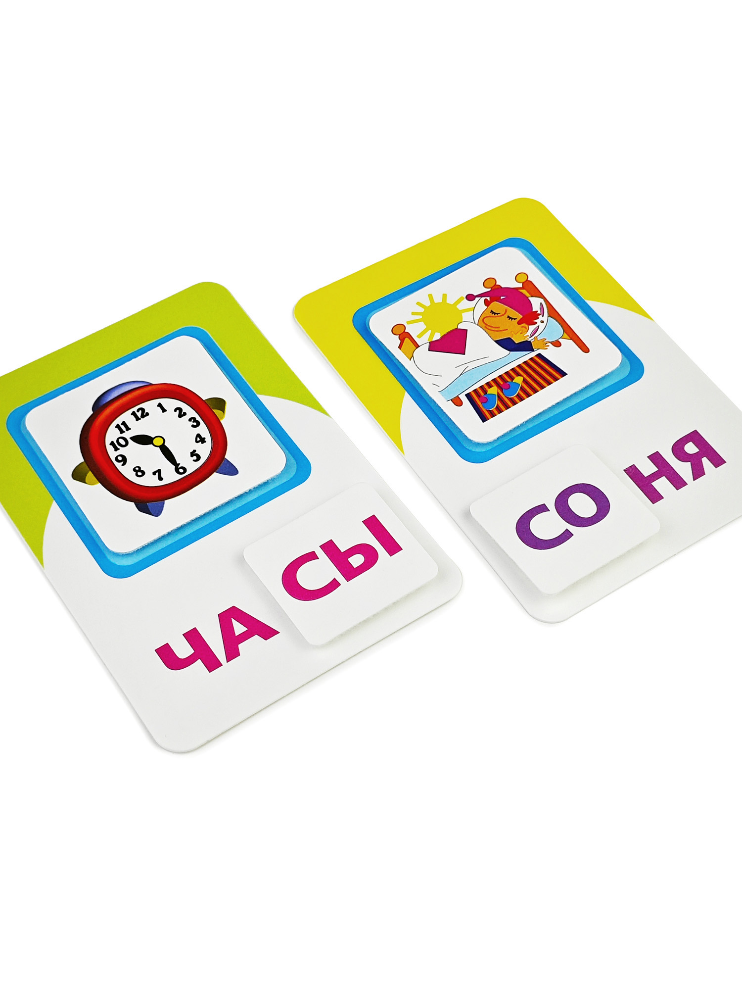 Настольная игра Дрофа-Медиа Я читаю по слогам - фото 12