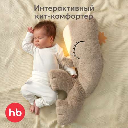 Мягкая игрушка Happy Baby кит Уолли Зу Уйэл 12 см