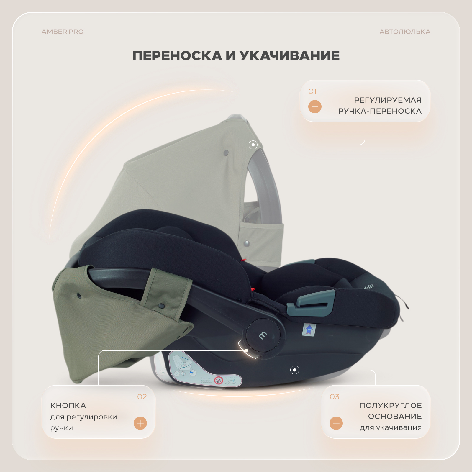 Коляска 3в1 MOWbaby Amber pro зеленый - фото 16