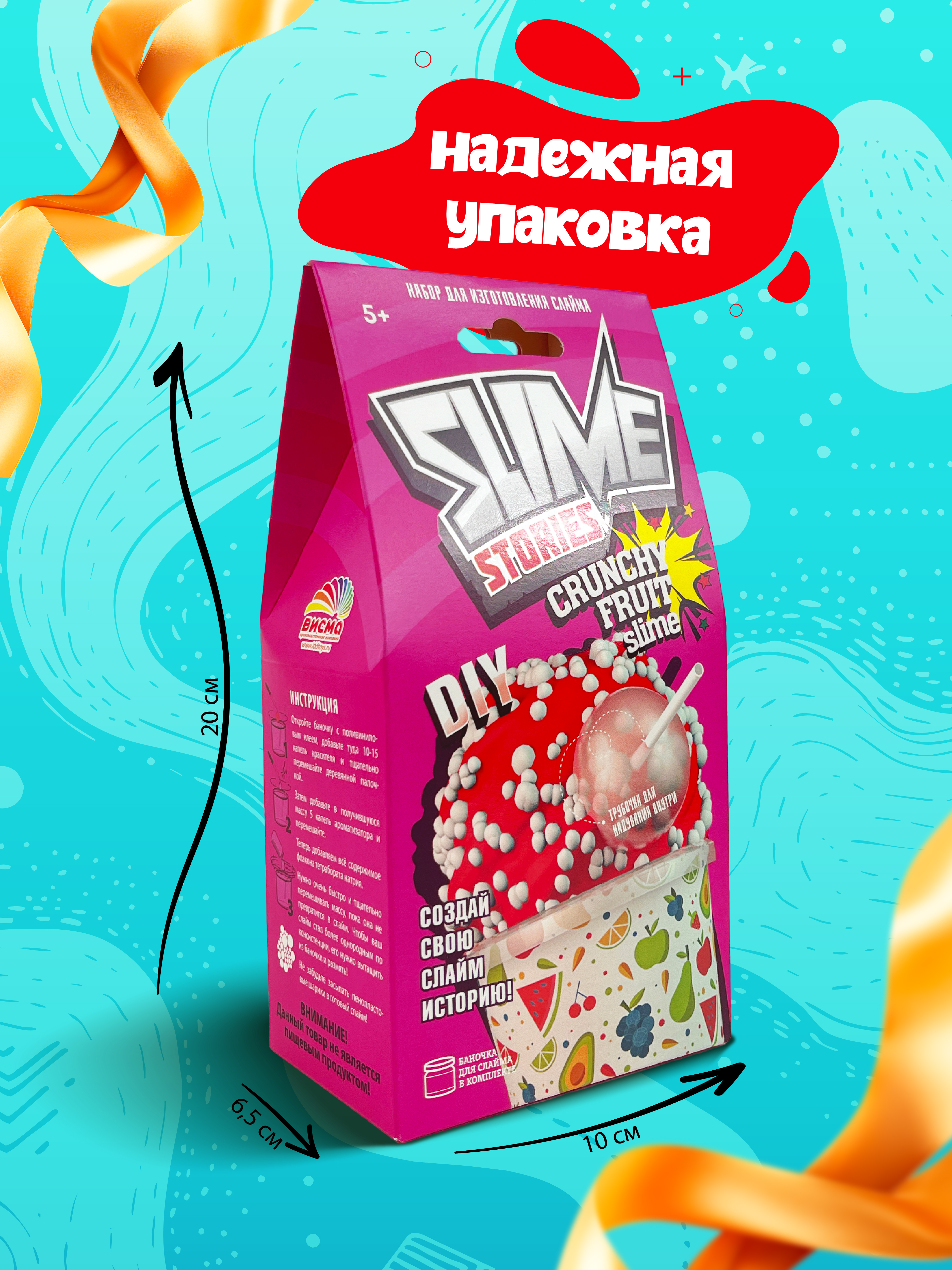 Набор ВИСМА - фото 2