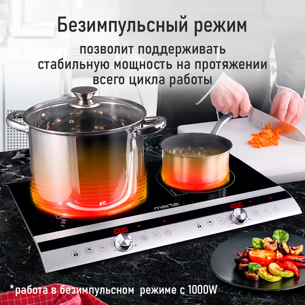 Индукционная плитка MARTA MT-HP4223C - фото 4