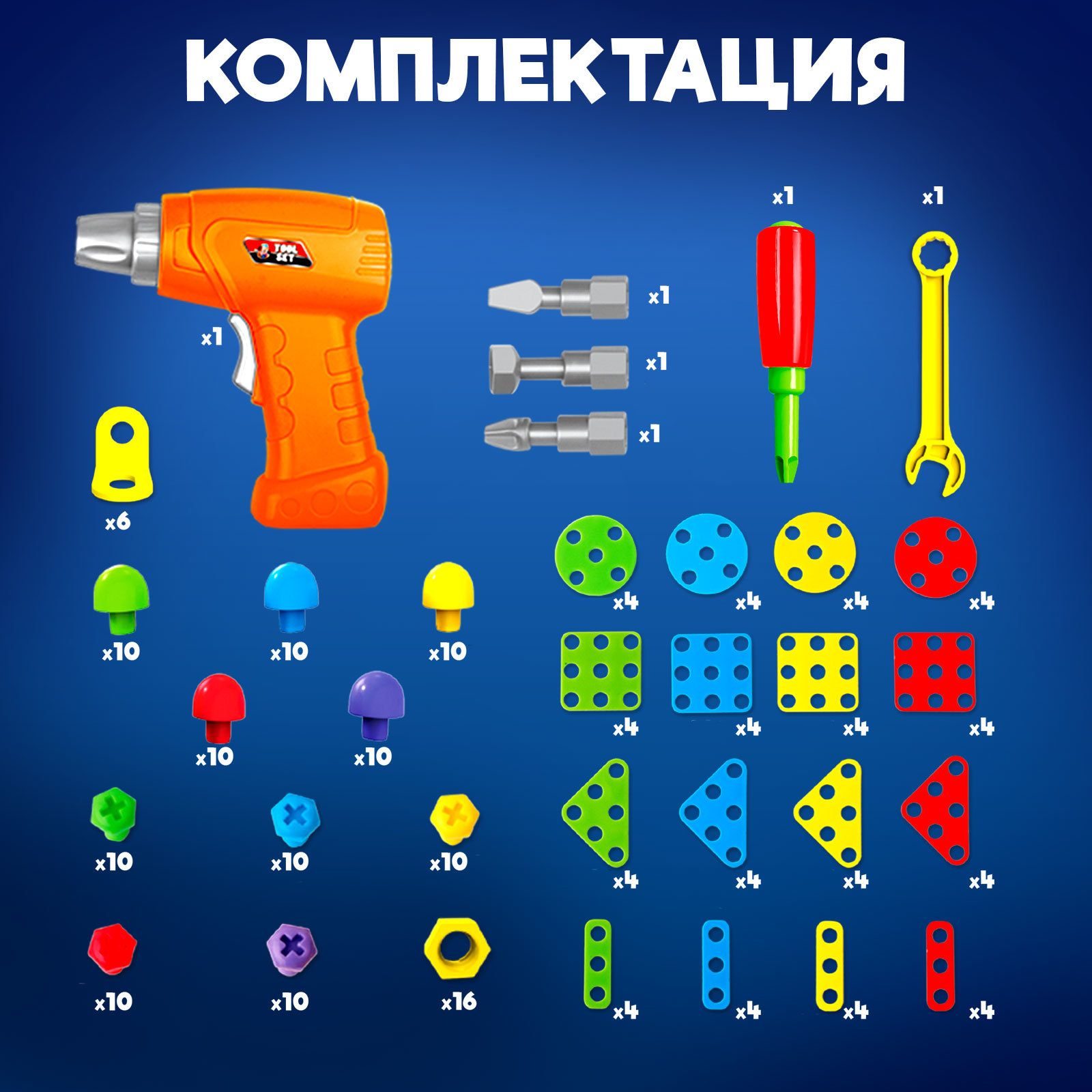 Игрушка Zabiaka - фото 4