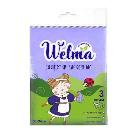 Салфетка вискозная WELMA 30*34 3шт в ассортименте