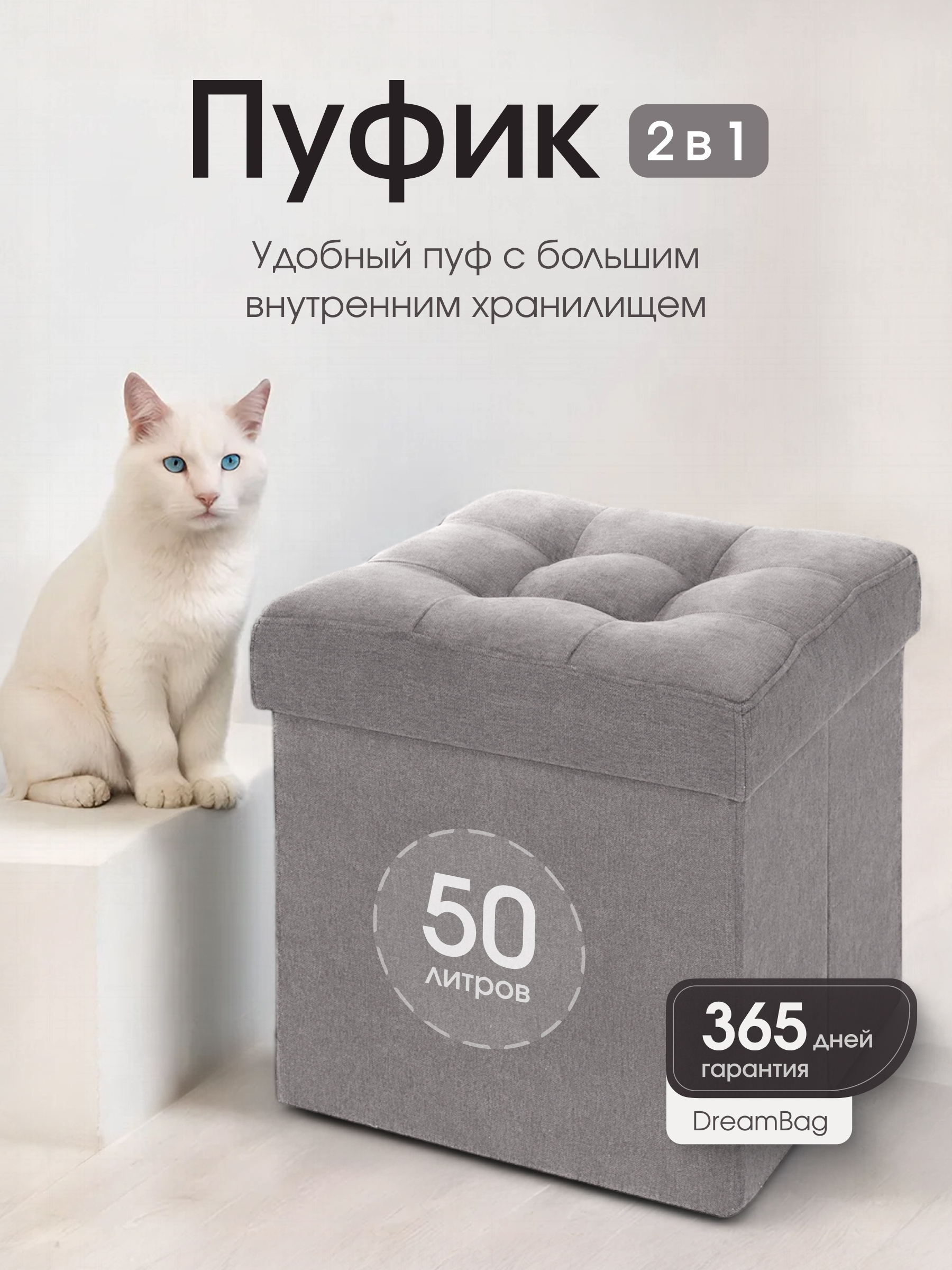 Пуфик DreamBag серый - фото 1