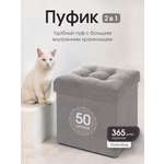 Пуфик DreamBag серый