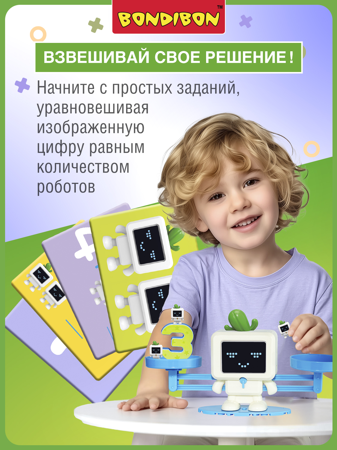 Настольная игра Bondibon обучающая Считай и проверяй - фото 2