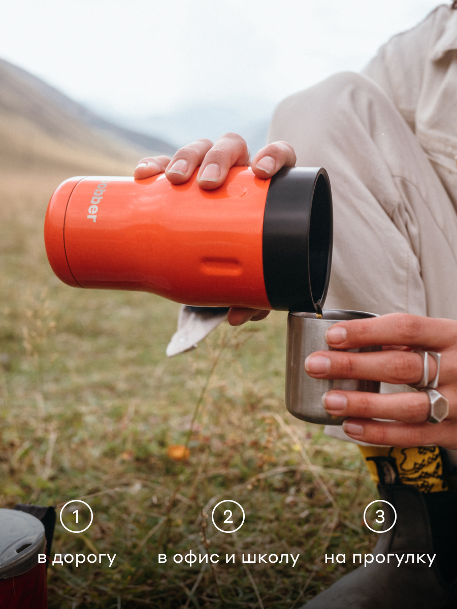 Термокружка для напитков 350 мл Tumbler Bobber красный - фото 2