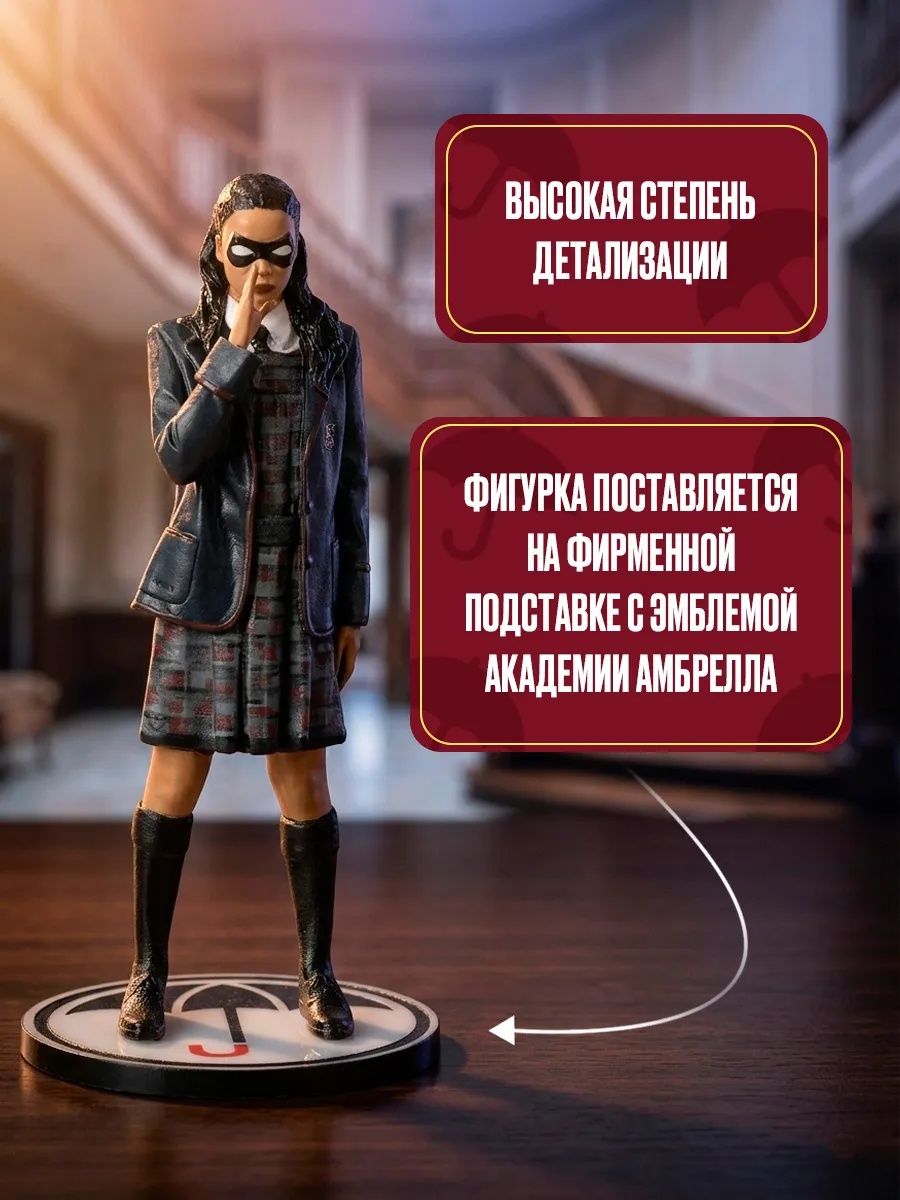 Фигурка Dark Horse Элисон - фото 2