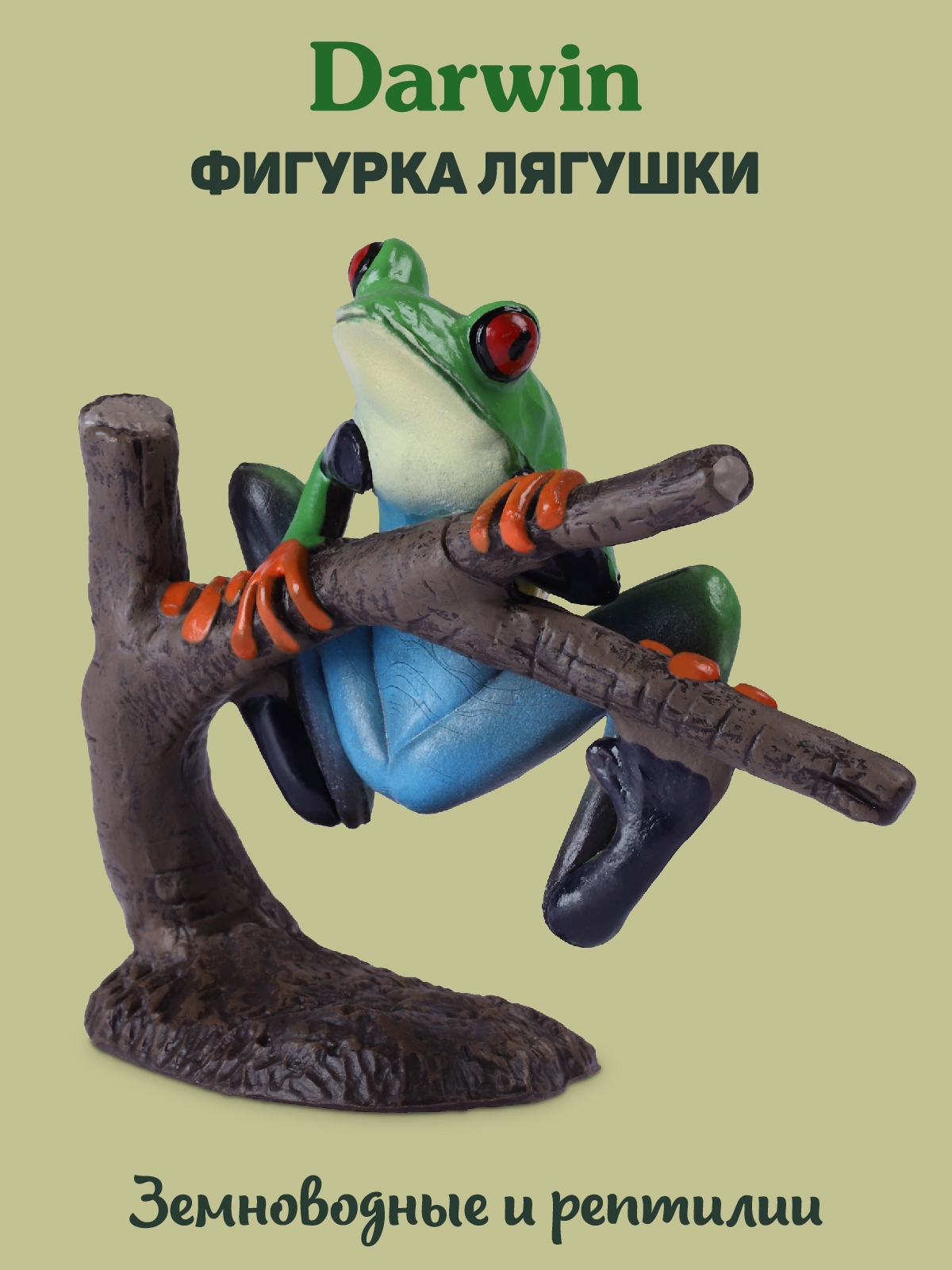 Фигурка DARWIN Животные Лягушка - фото 1