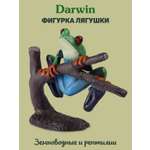Фигурка DARWIN Животные Лягушка