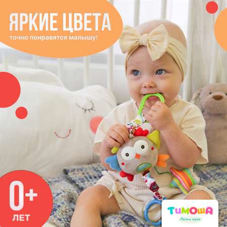 Игрушка SHARKTOYS подвеска