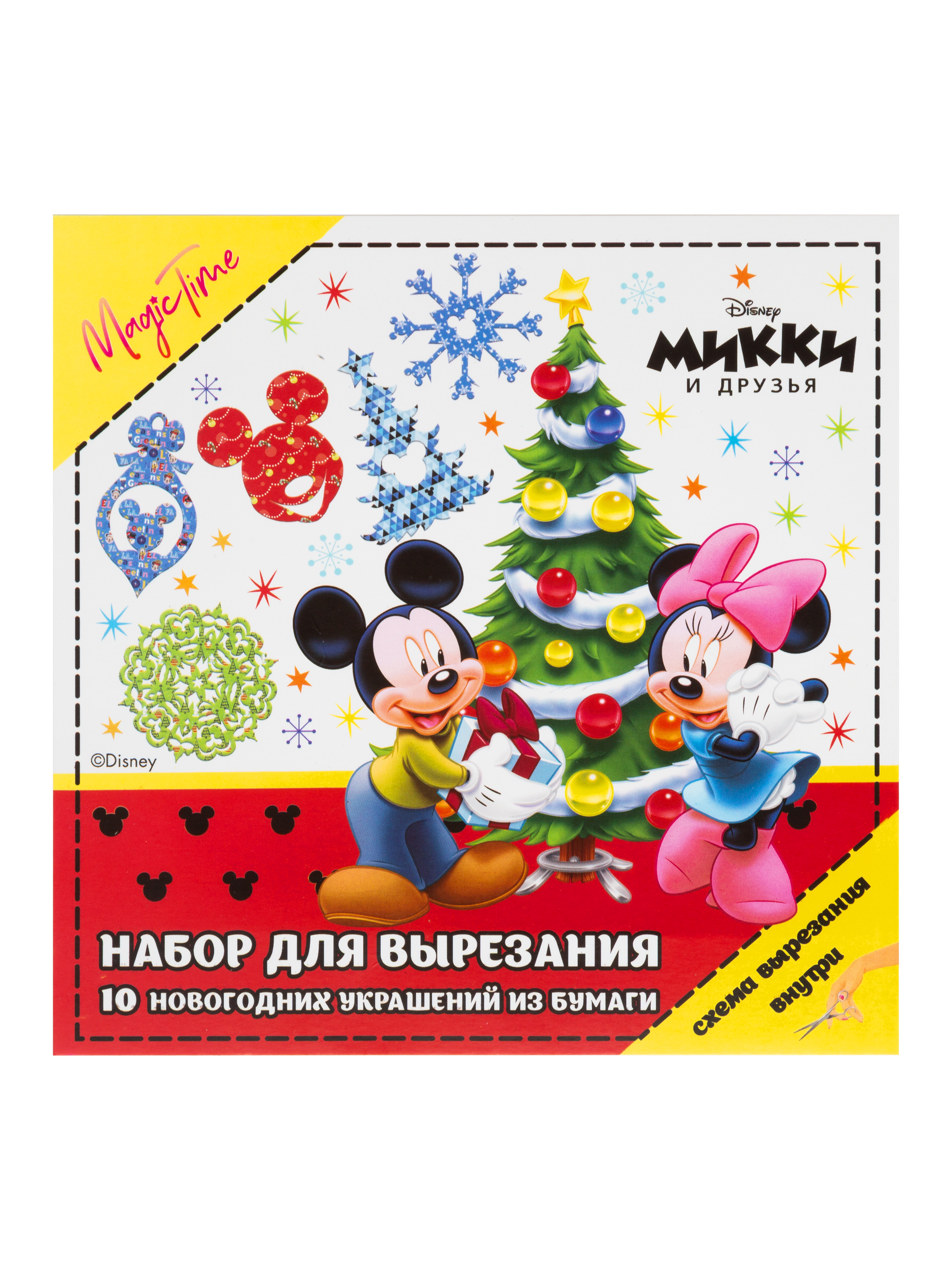 Набор для творчества Magic Time - фото 1
