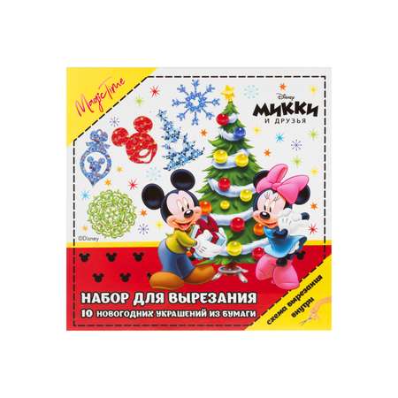 Набор для творчества Magic Time