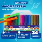 Фломастеры Юнландия 24 цв.