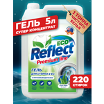 Гель для стирки Reflect Eco 5 л