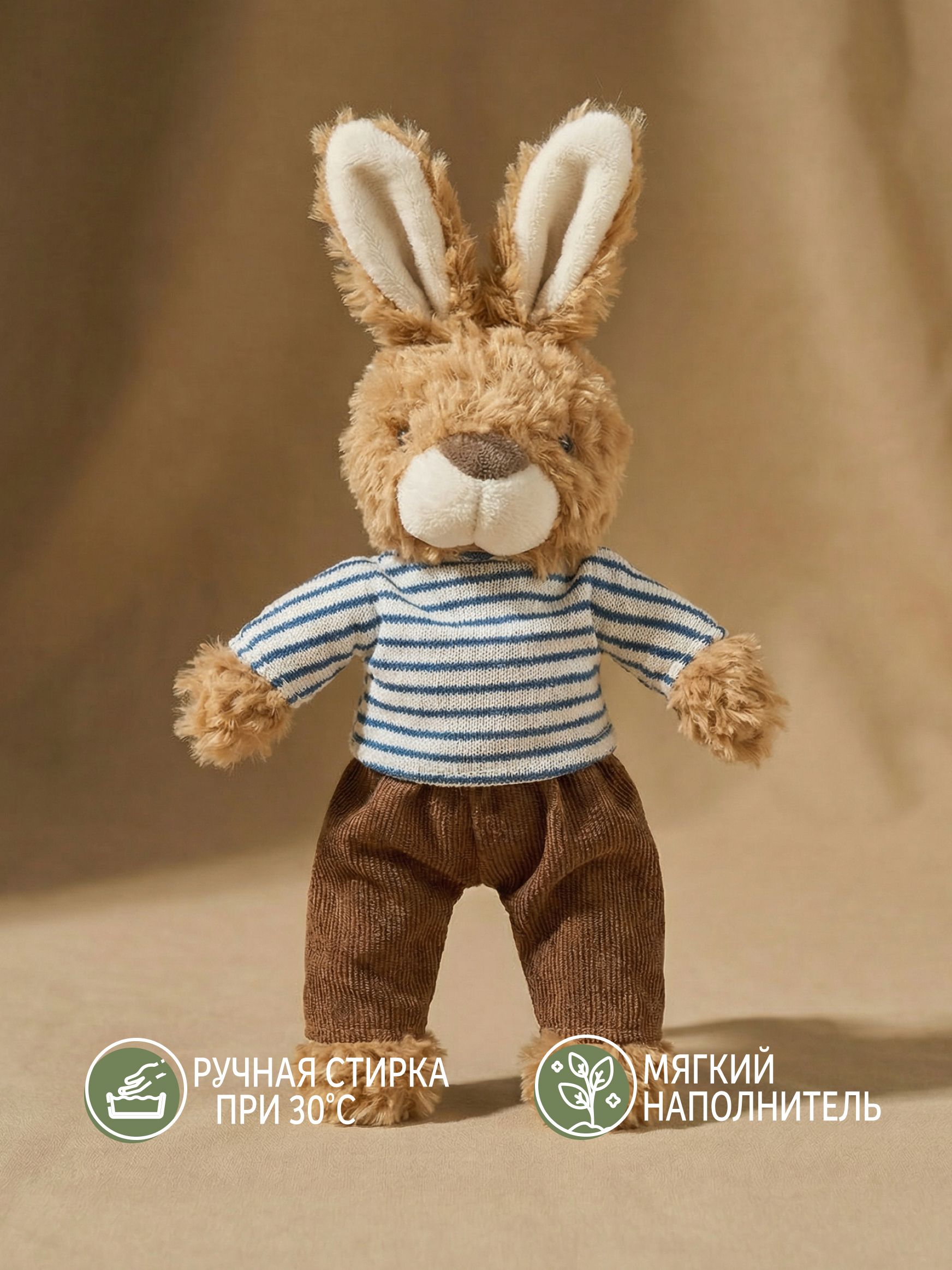 Мягкая игрушка GULLIVER toys Зайчик в полосатом свитере - фото 2