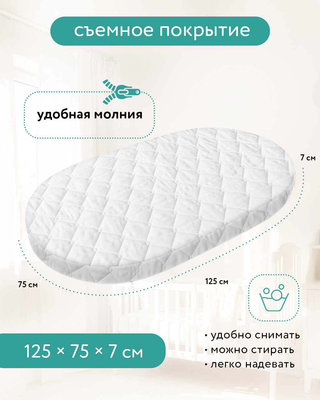 Матрас овальный BabyGo Кокос Комфорт 75х125 - фото 2