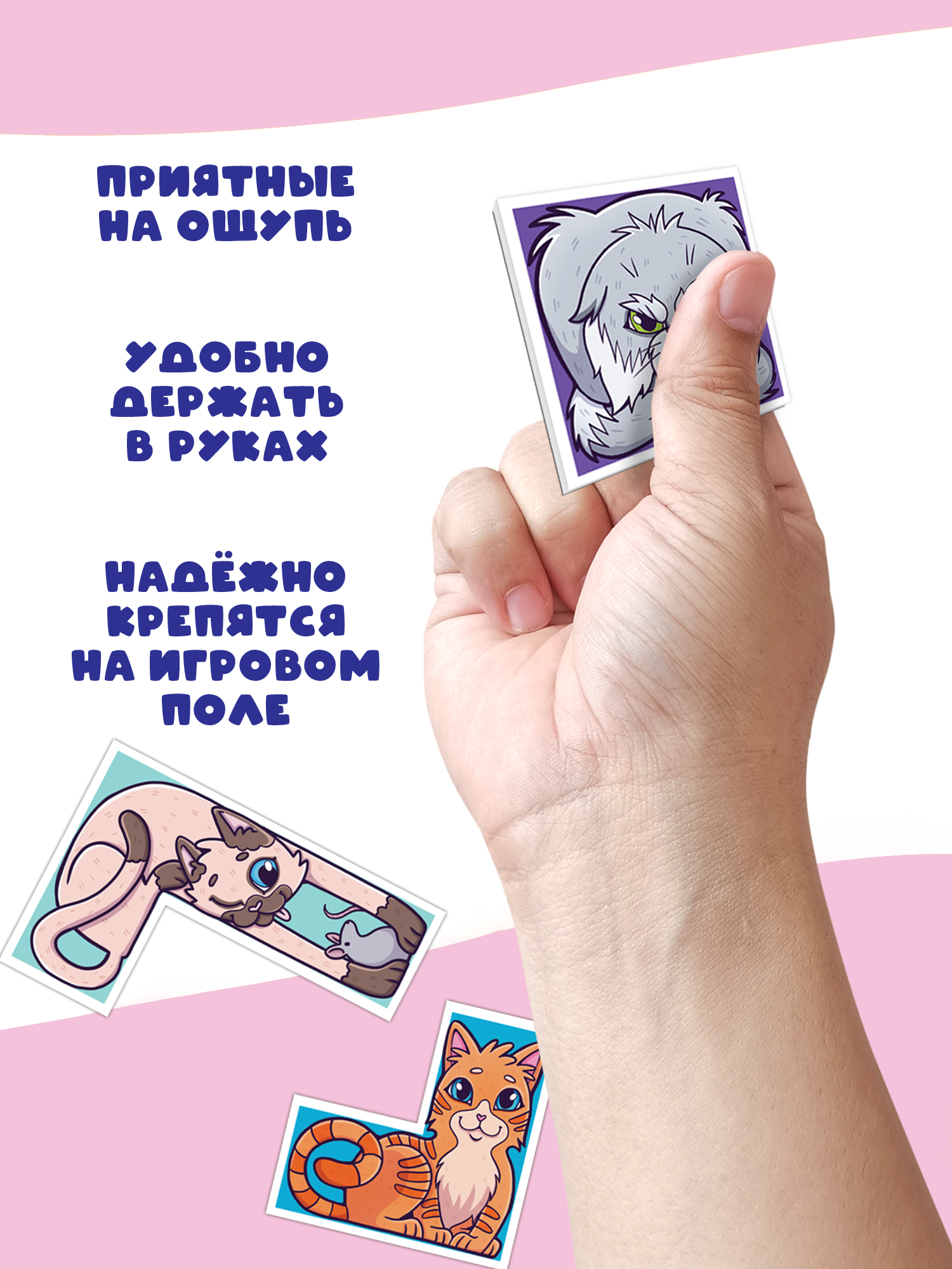 Настольная игра Дрофа-Медиа Котетрис - фото 5