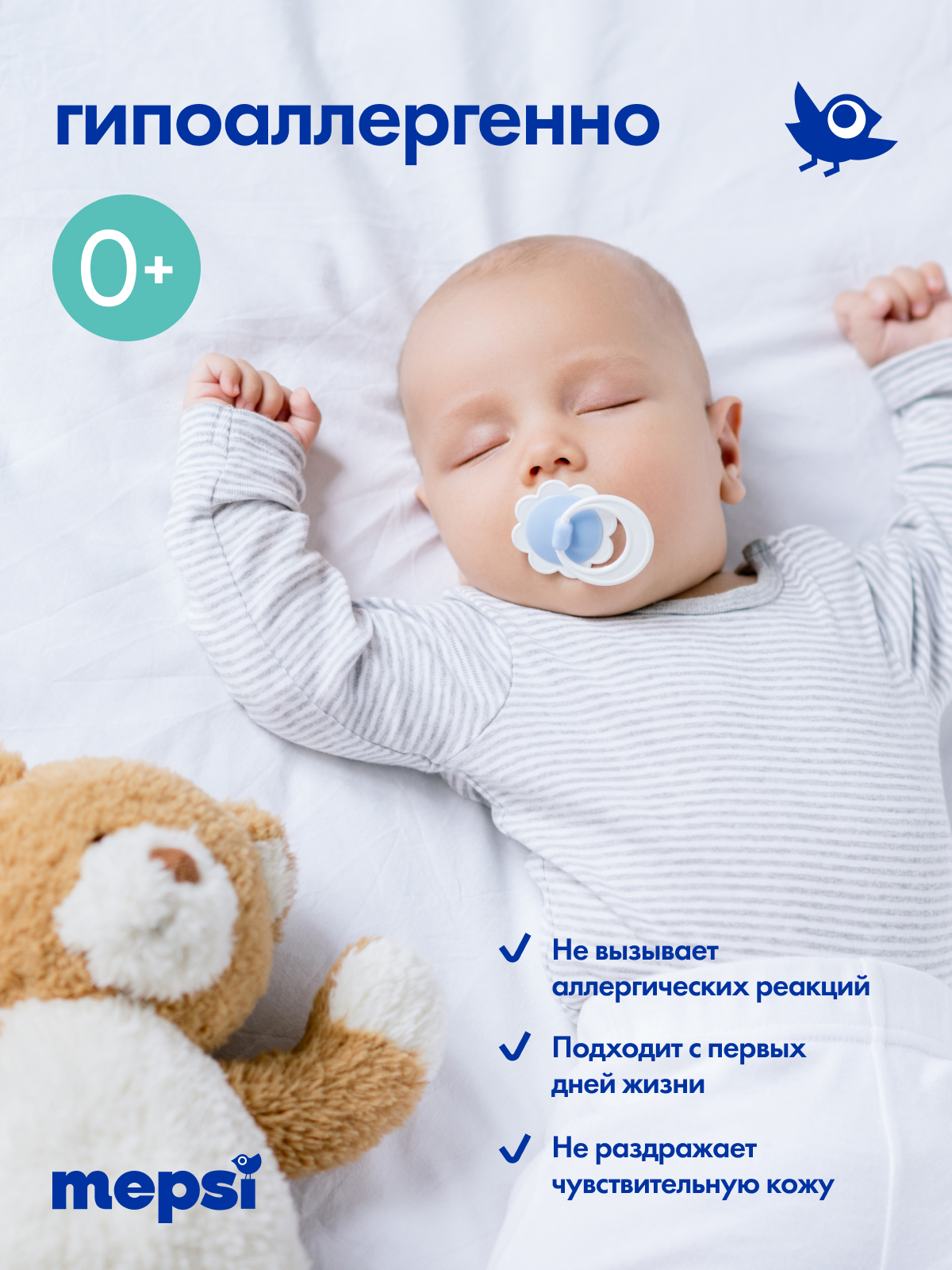 Стиральный порошок Mepsi 6 кг - фото 3
