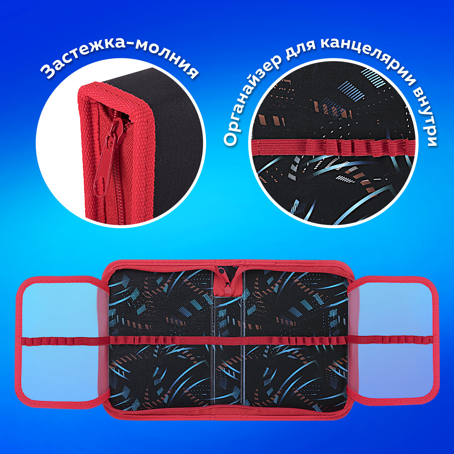 Пенал книжка Пифагор - фото 2