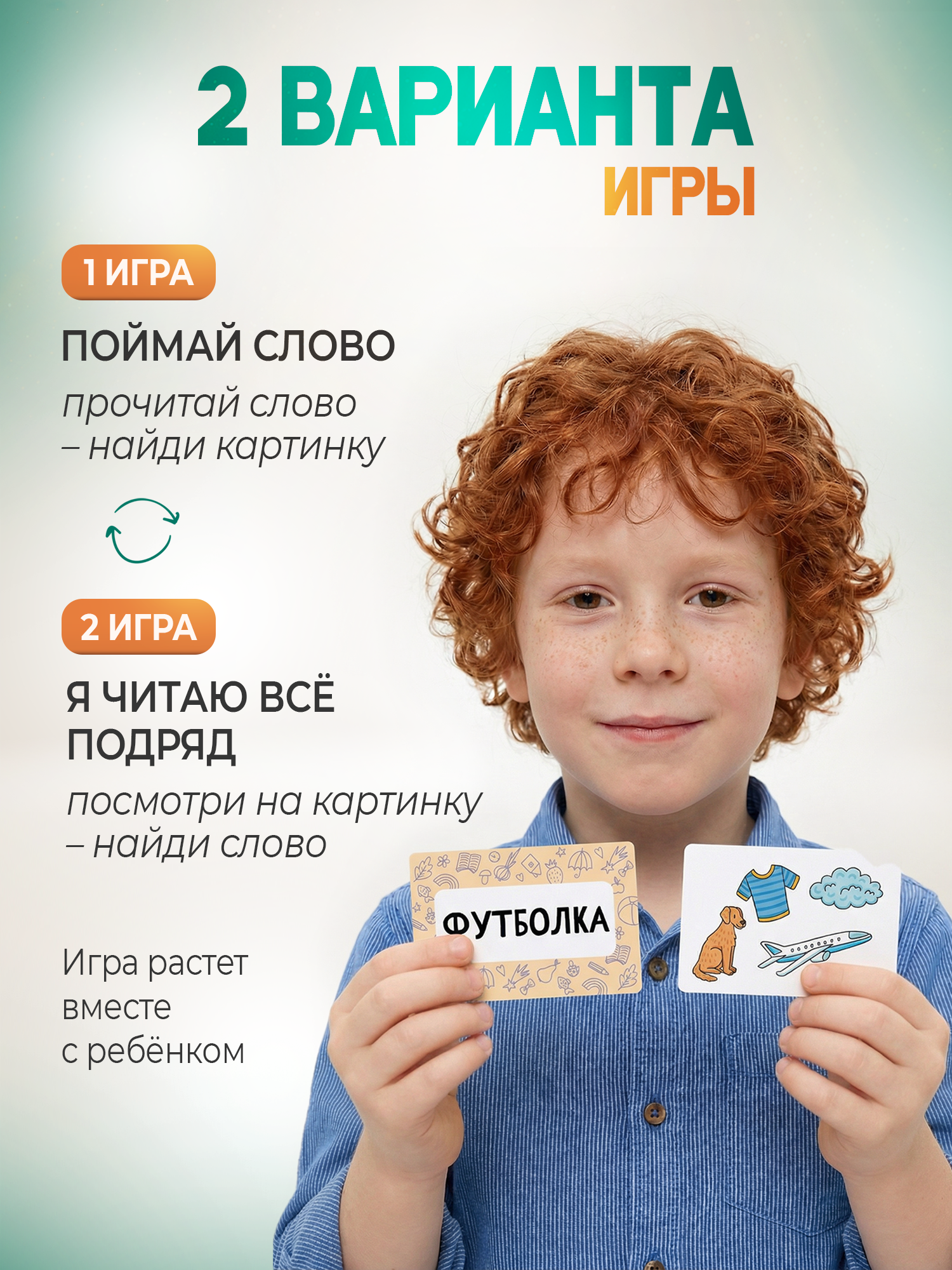 Настольная игра Дрофа-Медиа Поймай слово - фото 6
