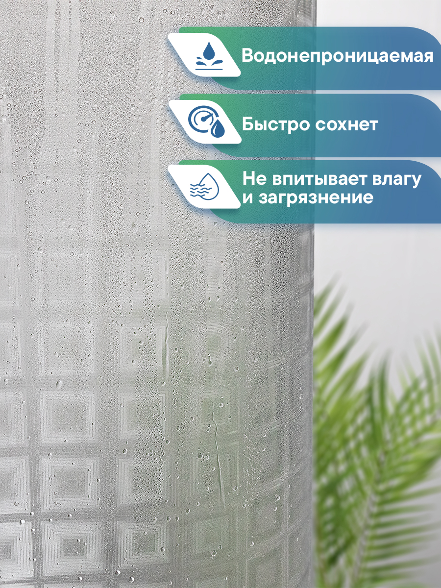 Штора для ванной с люверсами 180х180 см VILINA с рисунком с 3D эффектом серая - фото 4