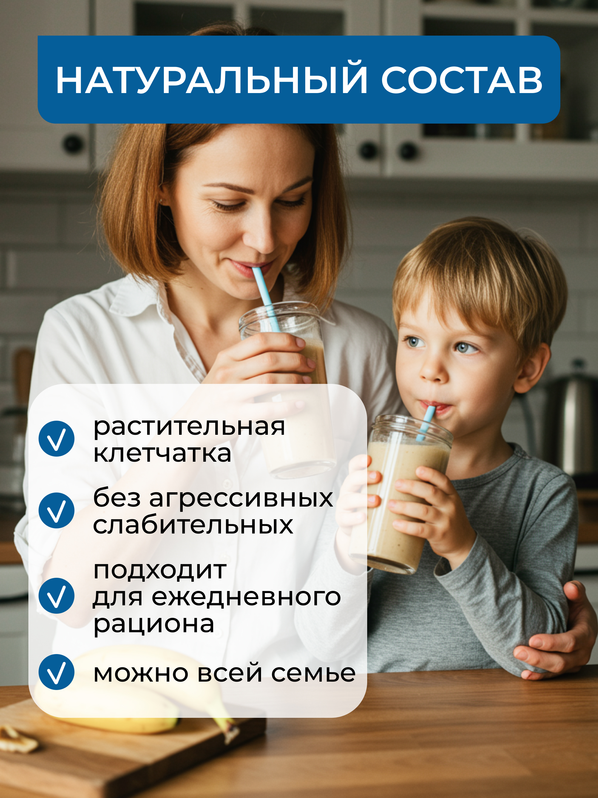 Клетчатка для детей Yappi с бананом - фото 4