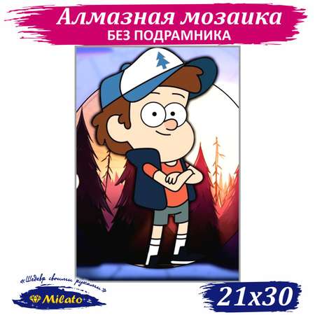Алмазная мозаика Милато Диппер Пайнс