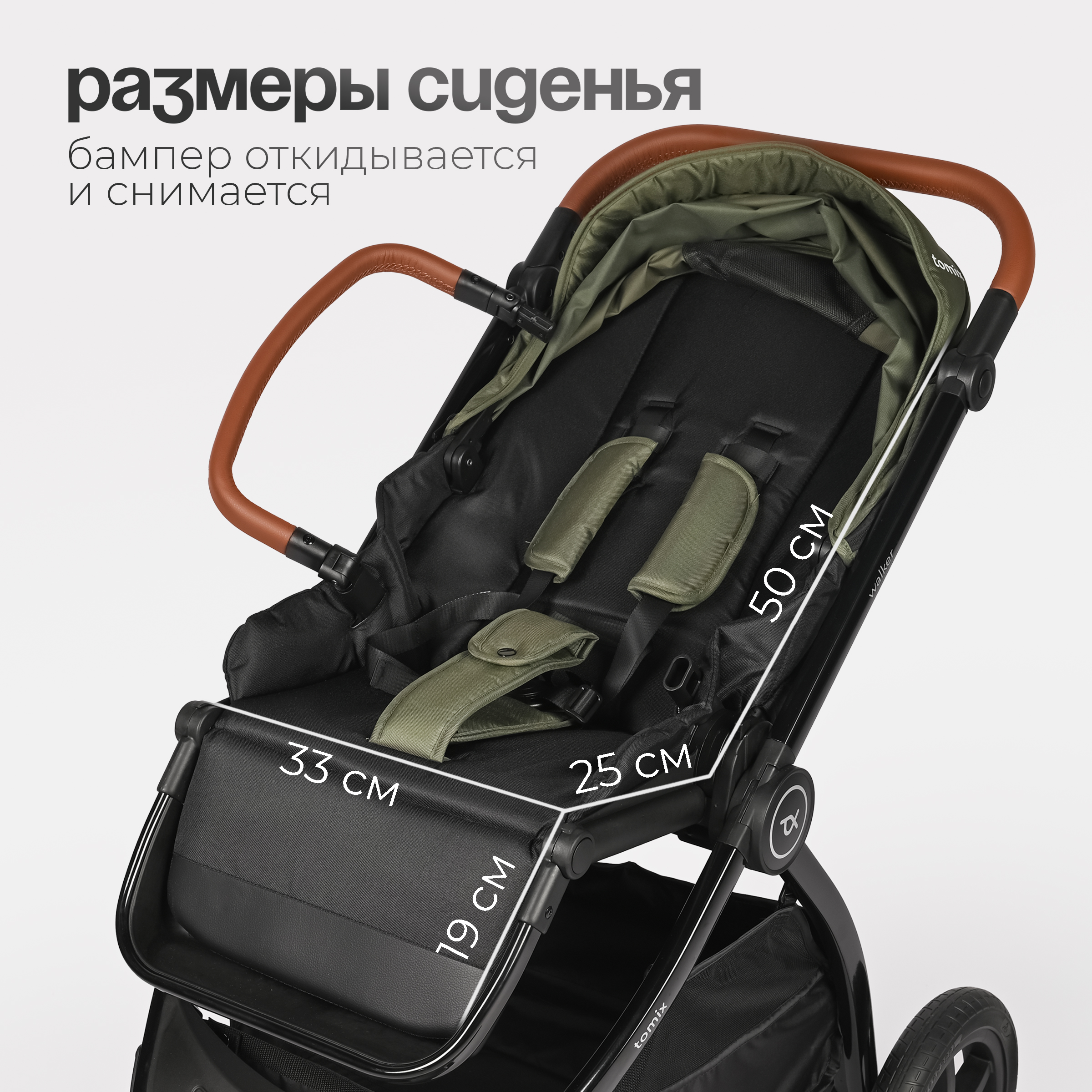 Коляска 2в1 Tomix Walker lux зеленый - фото 7