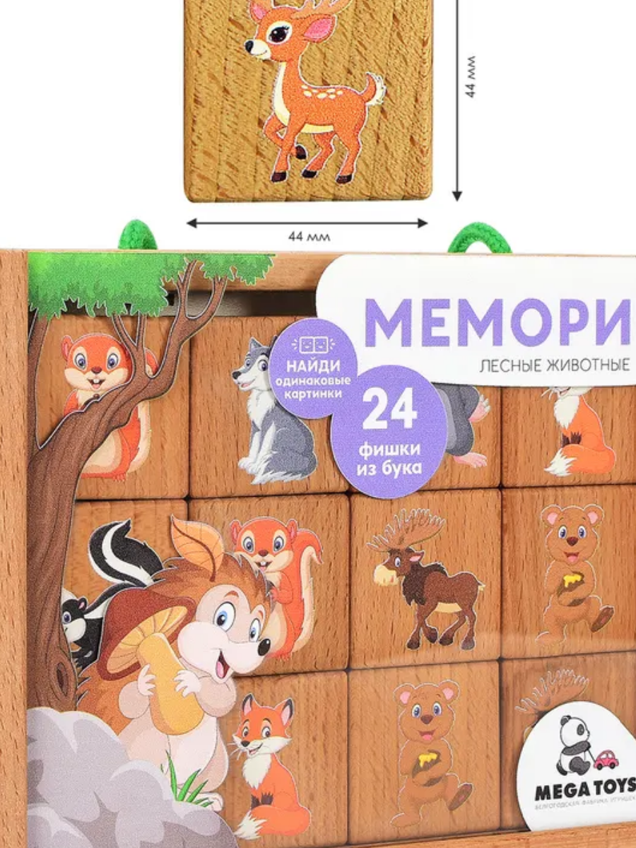 Настольная игра MEGATOYS Лесные животные - фото 3