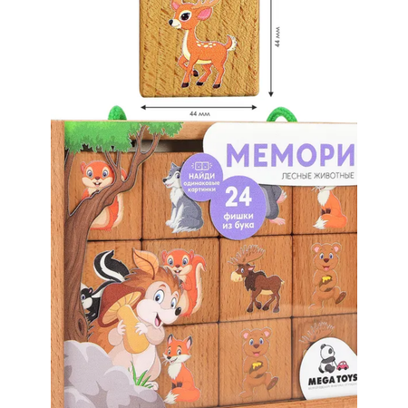 Настольная игра MEGATOYS Лесные животные
