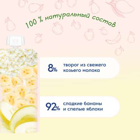 Пюре Мамако Яблоко-банан с 6 мес 120 г