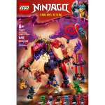 Конструктор LEGO NINJAGO 71832 668 дет.