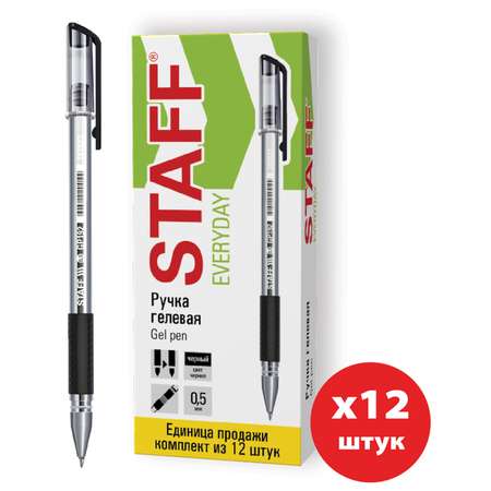 Ручка гелевая Staff 12 шт.