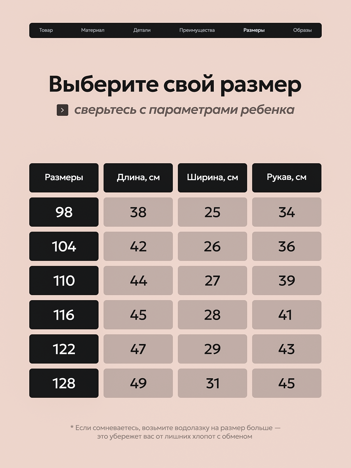 Водолазка Volpacchiotto WD500CH - фото 3