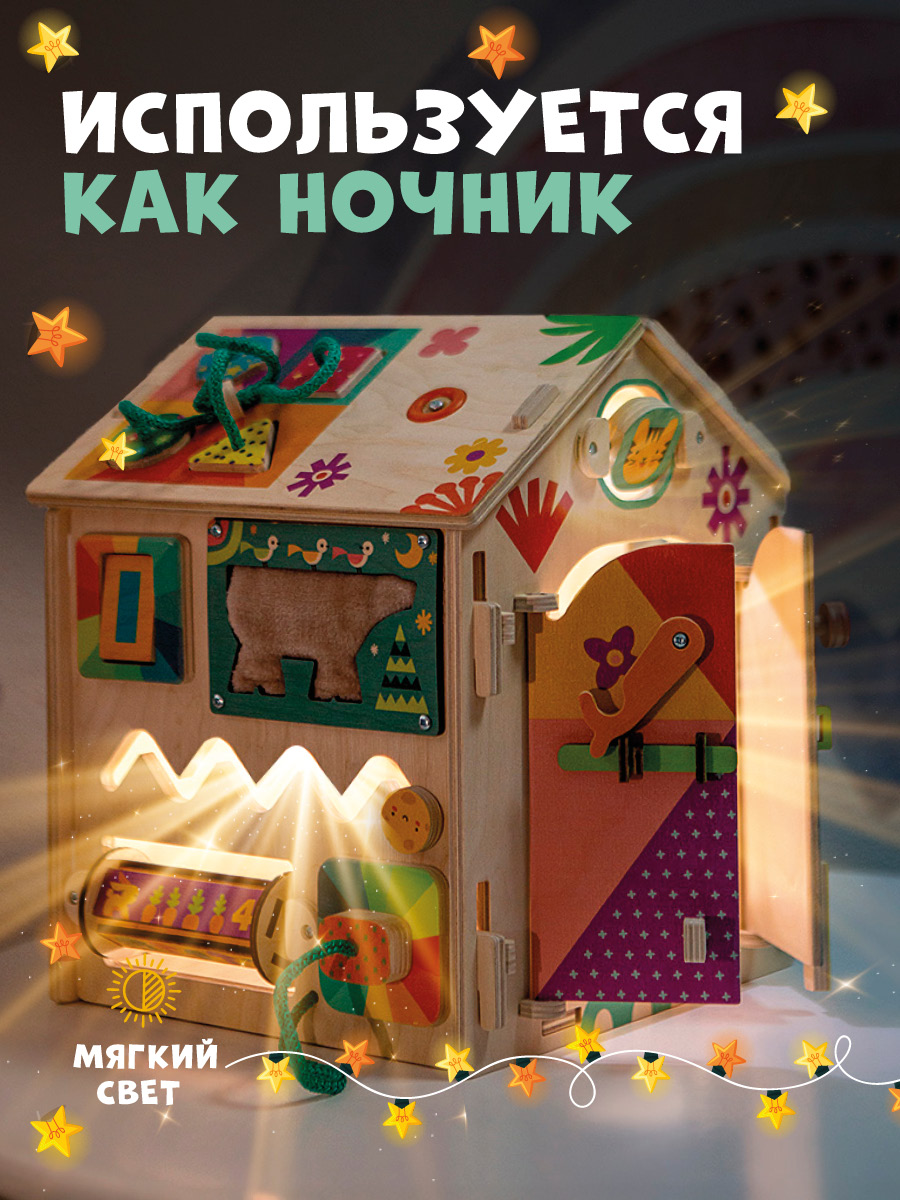 Игрушка Mag Wood бизиборд Лёвка - фото 5