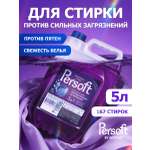 Гель для стирки SEPTIVIT PERSOFT против пятен 5 л