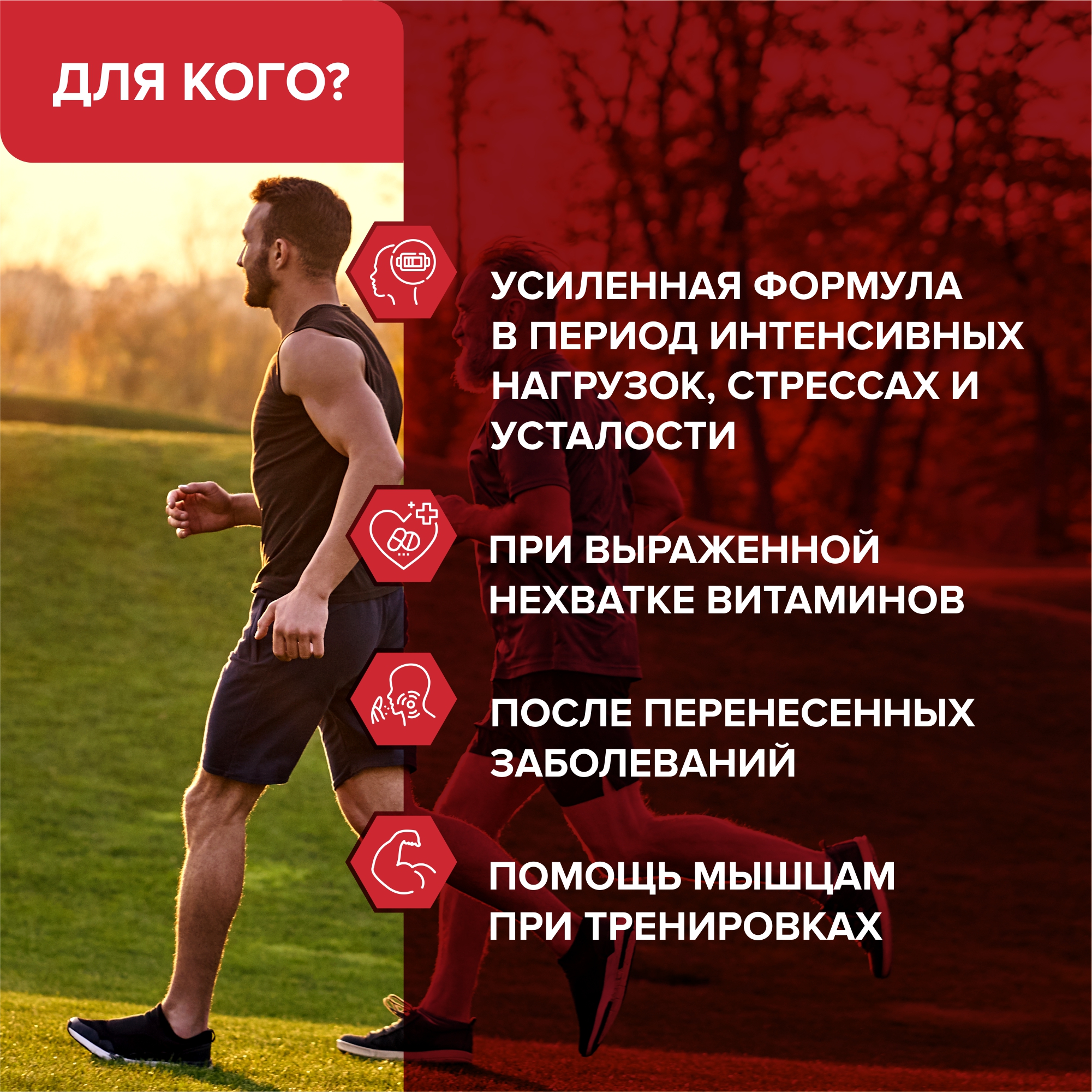 БАД Risingstar Мультивитаминный комплекс усиленная формула для мужчин 60 таблеток - фото 7