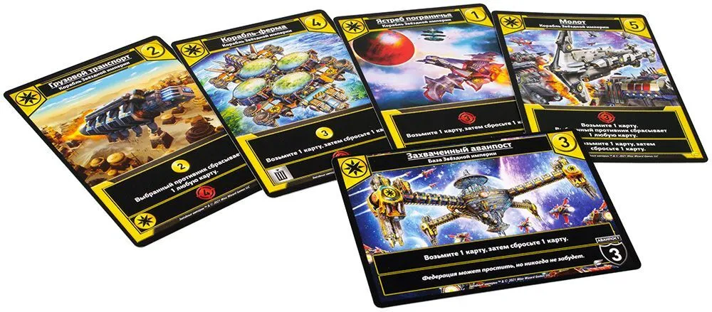 Настольная игра Hobby World Звёздные Империи Фронтир - фото 2