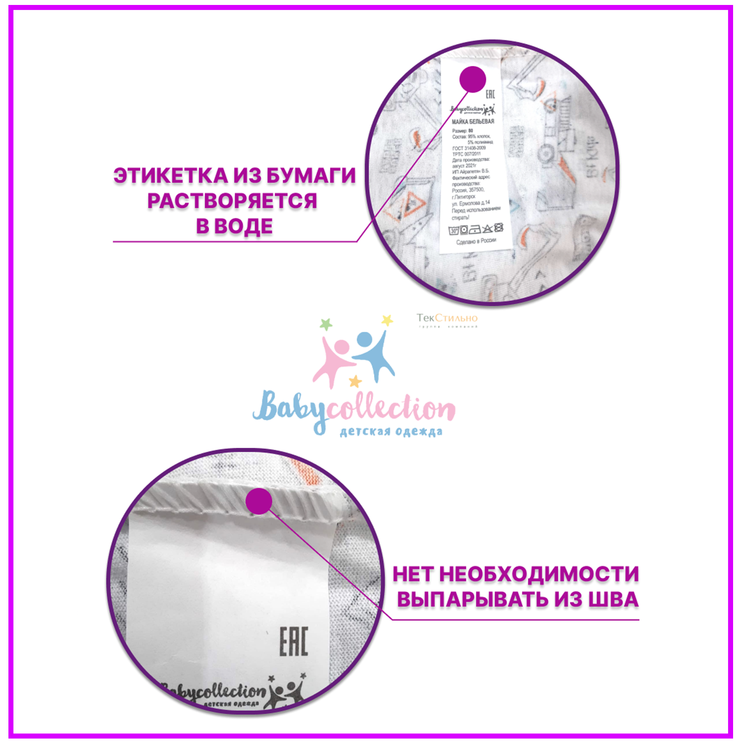 Костюм Babycollection 654/ksw017/f2n/k1/001/p1/W*dперсиковый бежевый - фото 25