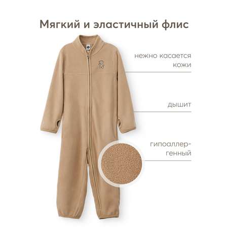 Комбинезон Happy Baby
