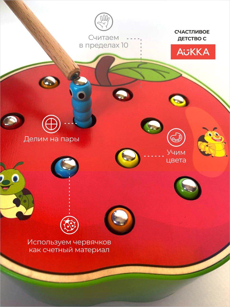 Игрушка AUKKA рыбалка - фото 2