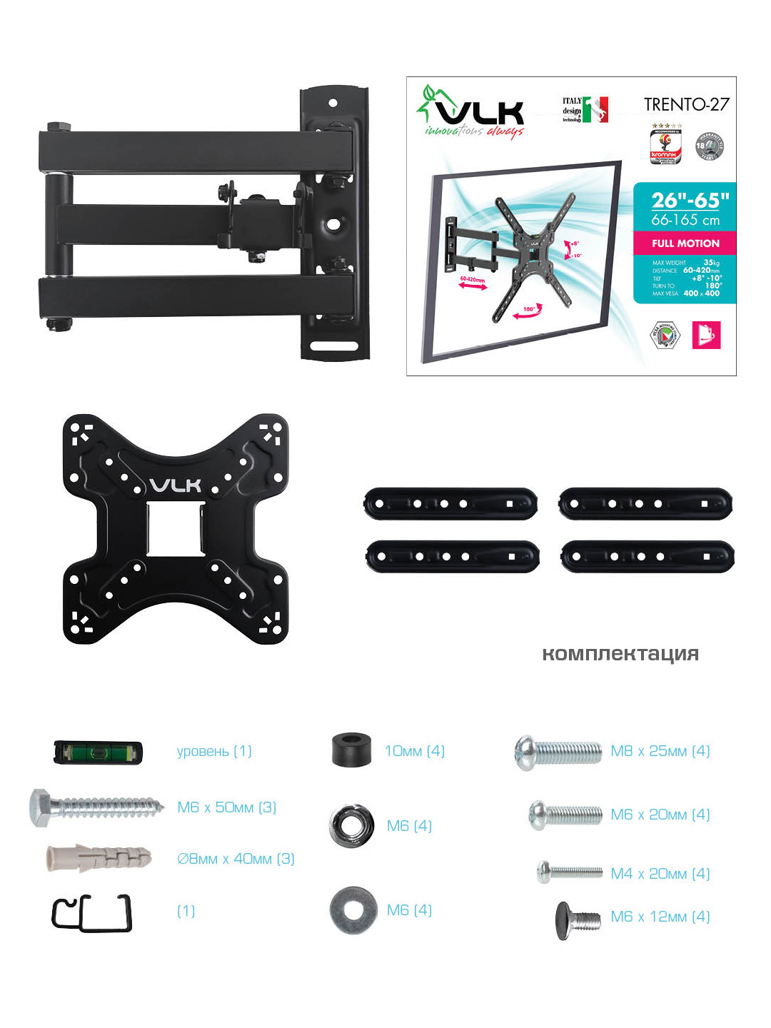 Кронштейн VLK trento-27 - фото 8